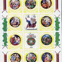 Lesotho 1984 Easter Ten Commandments sheetlet the set of 6 imperf progressive proofs comprising various single & multiple combination composites, extremely rare (as SG 579a)