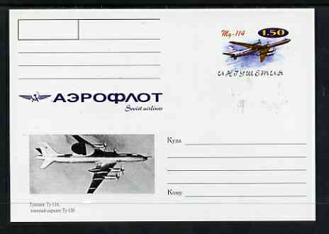 Ingushetia Republic 1999 Aeroflot Soviet Airlines postal stationery card No.13 from a series of 16 showing Ty-114, unused and pristine