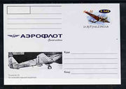 Ingushetia Republic 1999 Aeroflot Soviet Airlines postal stationery card No.14 from a series of 16 showing Aht-25, unused and pristine
