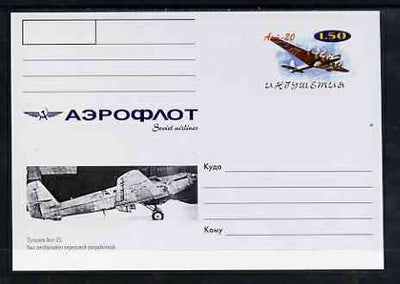 Ingushetia Republic 1999 Aeroflot Soviet Airlines postal stationery card No.14 from a series of 16 showing Aht-25, unused and pristine