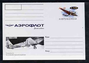 Ingushetia Republic 1999 Aeroflot Soviet Airlines postal stationery card No.14 from a series of 16 showing Aht-25, unused and pristine