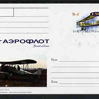 Ingushetia Republic 1999 Aeroflot Soviet Airlines postal stationery card No.15 from a series of 16 showing AY2 - No-2, unused and pristine