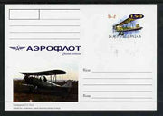 Ingushetia Republic 1999 Aeroflot Soviet Airlines postal stationery card No.15 from a series of 16 showing AY2 - No-2, unused and pristine