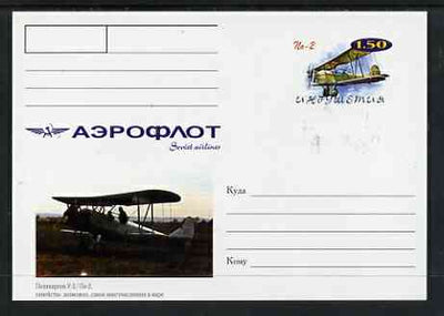 Ingushetia Republic 1999 Aeroflot Soviet Airlines postal stationery card No.15 from a series of 16 showing AY2 - No-2, unused and pristine