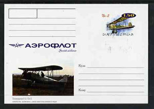 Ingushetia Republic 1999 Aeroflot Soviet Airlines postal stationery card No.15 from a series of 16 showing AY2 - No-2, unused and pristine