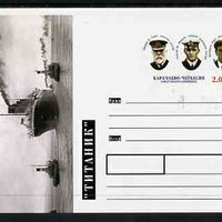 Karachaevo-Cherkesia Republic 1999 The Titanic #1 postal stationery card unused and pristine showing being escorted by tugs