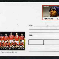 Udmurtia Republic 1998 Manchester United & Andy Cole postal stationery card unused and pristine