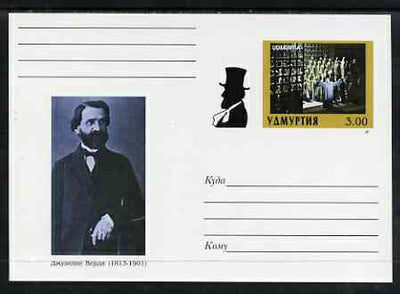 Udmurtia Republic 1999 Clasical Composers #2 postal stationery card unused and pristine showing Giuseppe Verdi