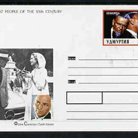 Udmurtia Republic 1999 Great People of the 20th Century #2 postal stationery card unused and pristine showing Frank Sinatra