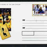 Komi Republic 1999 Great People of the 20th Century #1 postal stationery card unused and pristine showing Pele