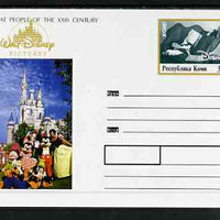 Komi Republic 1999 Great People of the 20th Century #2 postal stationery card unused and pristine showing Walt Disney