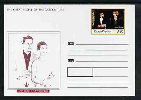 Sakha (Yakutia) Republic 1999 Great People of the 20th Century #4 postal stationery card unused and pristine showing,Alain Delon & Romny Schneider