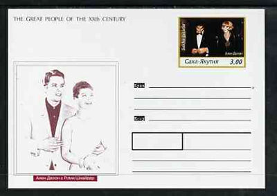 Sakha (Yakutia) Republic 1999 Great People of the 20th Century #4 postal stationery card unused and pristine showing,Alain Delon & Romny Schneider