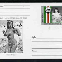 Chechenia 1999 Great People of the 20th Century #3 postal stationery card unused and pristine showing Betty Page (Pin-Up Queen)