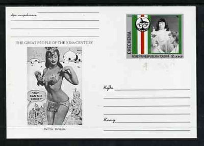 Chechenia 1999 Great People of the 20th Century #3 postal stationery card unused and pristine showing Betty Page (Pin-Up Queen)