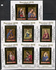Equatorial Guinea 1982 Pope's Visit opt in black on 1972 Christmas set of 7 imperf sheetlets in gold with white background unmounted mint