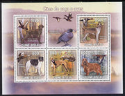 Guinea - Bissau 2009 Hunting Dogs & Birds perf sheetlet containing 5 values unmounted mint