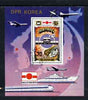 North Korea 1981 Philatokyo '81 Stamp Exhibition (Medals, Pigeon & Transport) perf m/sheet cto used SG MS N2130