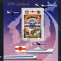 North Korea 1981 Philatokyo '81 Stamp Exhibition (Medals, Pigeon & Transport) perf m/sheet cto used SG MS N2130