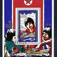 North Korea 1979 International Year Of The Child perf m/sheet (Boy with Model Ship) cto used SG MS N1915c
