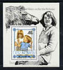 North Korea 1982 21st Birthday of Princess Diana perf m/sheet #1 cto used SG MS N2192a