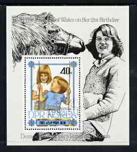 North Korea 1982 21st Birthday of Princess Diana perf m/sheet #1 cto used SG MS N2192a
