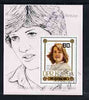 North Korea 1982 21st Birthday of Princess Diana perf m/sheet #2 cto used SG MS N2192b