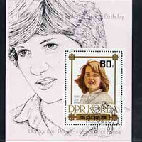 North Korea 1982 21st Birthday of Princess Diana perf m/sheet #2 cto used SG MS N2192b