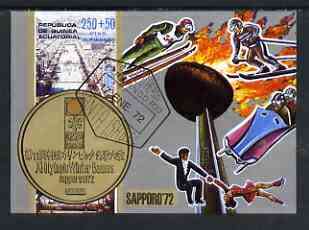 Equatorial Guinea 1972 Sapporo Winter Olympic Games imperf m/sheet cto used