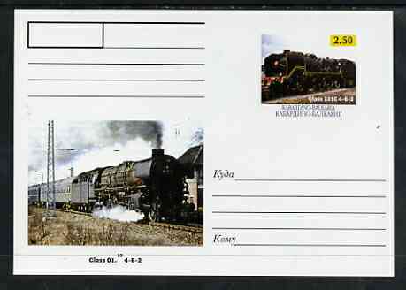 Kabardino-Balkaria Republic 1999 Steam Locomotives of the World #02 postal stationery card unused and pristine showing Class 231G 4-6-2 and Class 01.10 4-6-2