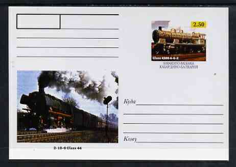 Kabardino-Balkaria Republic 1999 Steam Locomotives of the World #08 postal stationery card unused and pristine showing Class 4500 4-6-2 and 2-10-0 Class 44