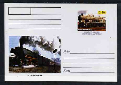 Kabardino-Balkaria Republic 1999 Steam Locomotives of the World #08 postal stationery card unused and pristine showing Class 4500 4-6-2 and 2-10-0 Class 44