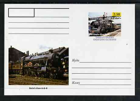 Kabardino-Balkaria Republic 1999 Steam Locomotives of the World #12 postal stationery card unused and pristine showing The Single Class 241C and Saint Class 4-6-0