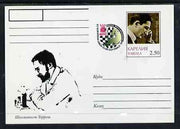 Karjala Republic 1999 XV European Chess Club Finals #01 postal stationery card unused and pristine