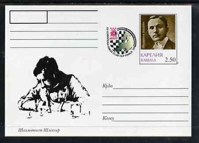 Karjala Republic 1999 XV European Chess Club Finals #02 postal stationery card unused and pristine