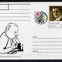 Karjala Republic 1999 XV European Chess Club Finals #03 postal stationery card unused and pristine