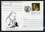 Karjala Republic 1999 XV European Chess Club Finals #03 postal stationery card unused and pristine