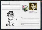 Karjala Republic 1999 XV European Chess Club Finals #04 postal stationery card unused and pristine