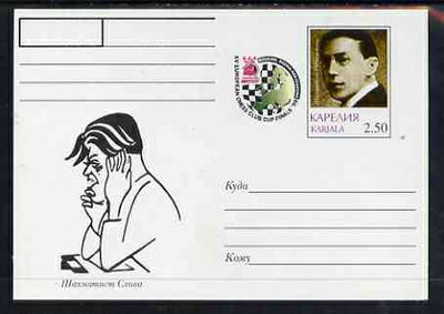 Karjala Republic 1999 XV European Chess Club Finals #04 postal stationery card unused and pristine