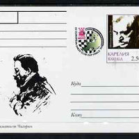 Karjala Republic 1999 XV European Chess Club Finals #05 postal stationery card unused and pristine