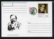 Karjala Republic 1999 XV European Chess Club Finals #06 postal stationery card unused and pristine