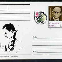 Karjala Republic 1999 XV European Chess Club Finals #07 postal stationery card unused and pristine