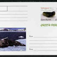 Sakha (Yakutia) Republic 1999 Greenpeace - Seals #01 postal stationery card unused and pristine