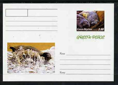 Sakha (Yakutia) Republic 1999 Greenpeace - Seals #02 postal stationery card unused and pristine