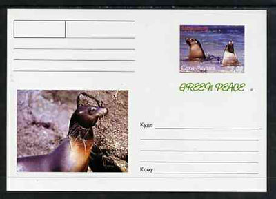 Sakha (Yakutia) Republic 1999 Greenpeace - Seals #03 postal stationery card unused and pristine
