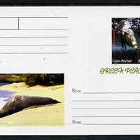 Sakha (Yakutia) Republic 1999 Greenpeace - Seals #04 postal stationery card unused and pristine