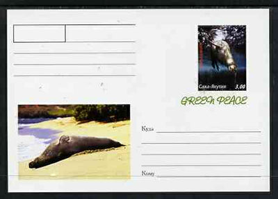 Sakha (Yakutia) Republic 1999 Greenpeace - Seals #04 postal stationery card unused and pristine