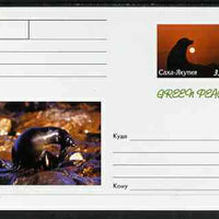Sakha (Yakutia) Republic 1999 Greenpeace - Seals #09 postal stationery card unused and pristine