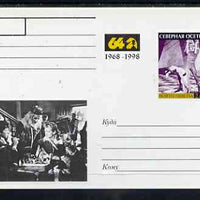 South Ossetia Republic 1999 Chess #05 postal stationery card unused and pristine