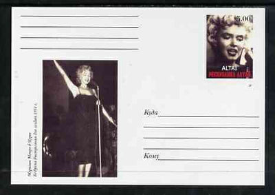 Altaj Republic 1999 Marilyn Monroe #02 postal stationery card unused and pristine